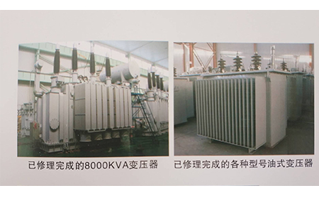 青海变压器修理  已修理完成的8000KVA变压器和各种型号油式变压器